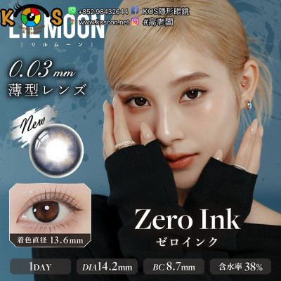 LILMOON 1day 0.03 ZERO Ink リルムーン 0.03ゼロワンデー ゼロインク